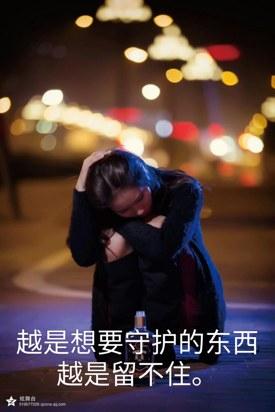 可能有些东西是不属于你的.无论怎样双手紧握还是留不住.