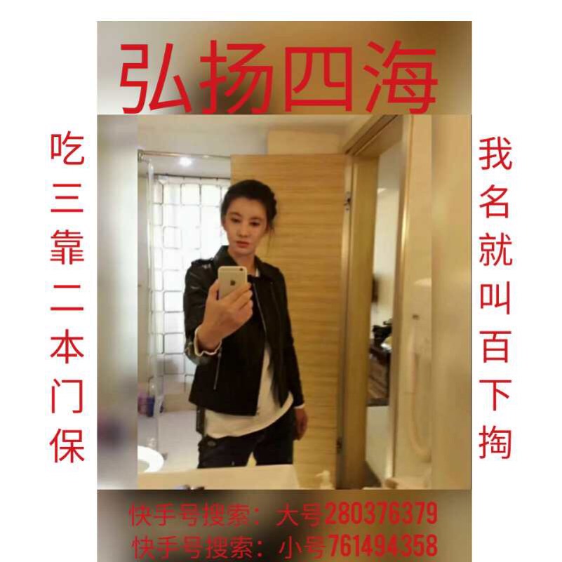海姐:万人迷的主页-快手直播