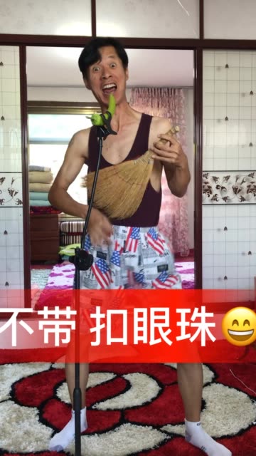 棉袄96姥姥的主页-快手直播