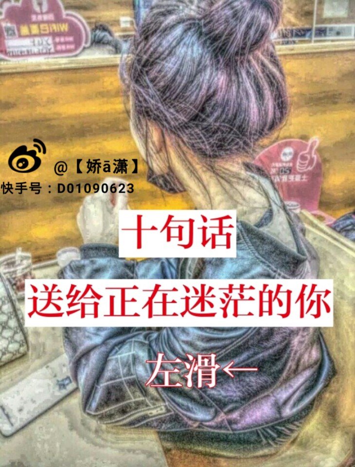 快手直播