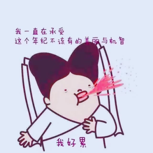 最近我好像很馋很馋,想吃肉肉,特别多的肉肉. 82       赞 3月前