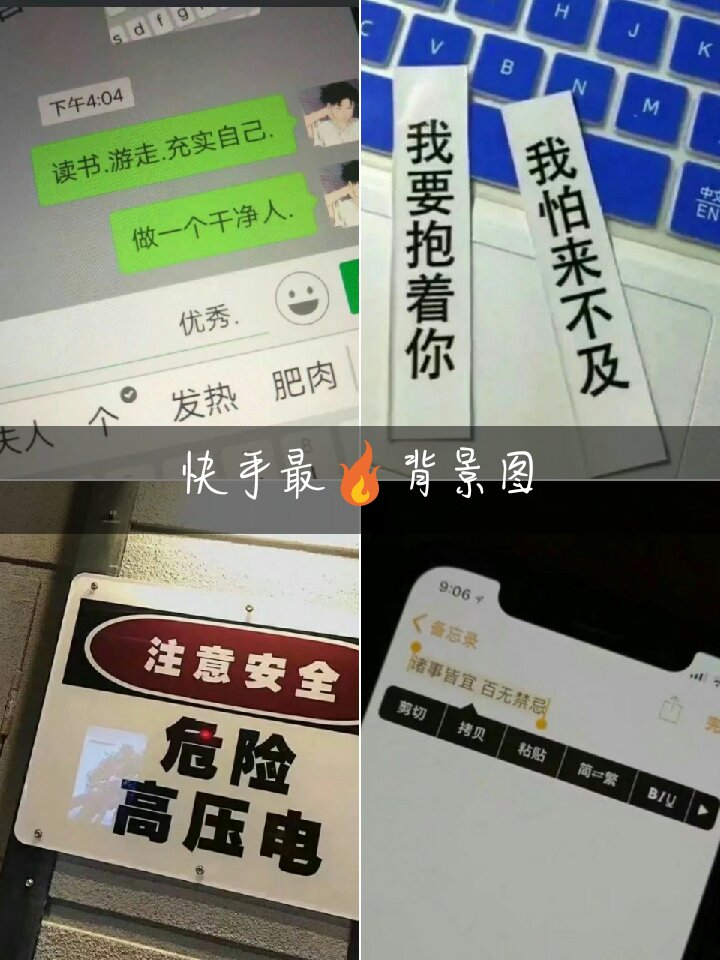 "七月上八月安九月风十月忘十一月倾十二月终 " #背景图##壁纸##文字