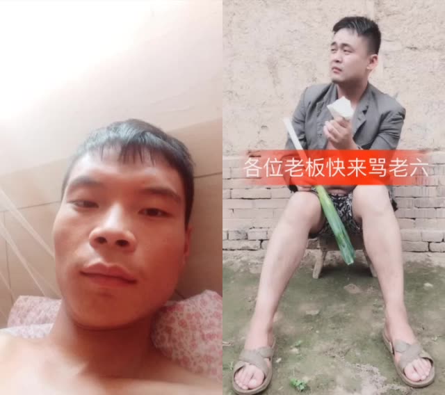 快手直播