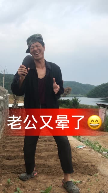 棉袄姥爷96姥姥的主页-快手直播