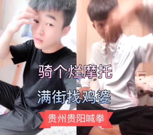 快手直播