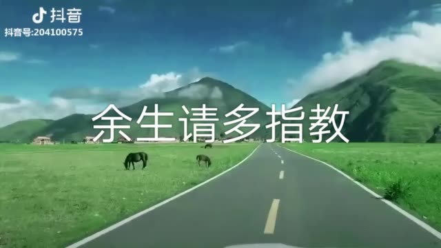 一心向钱,别无他恋. 往后余生照顾好自己.