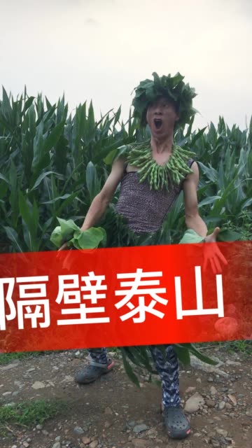 棉袄姥爷96姥姥的主页-快手直播
