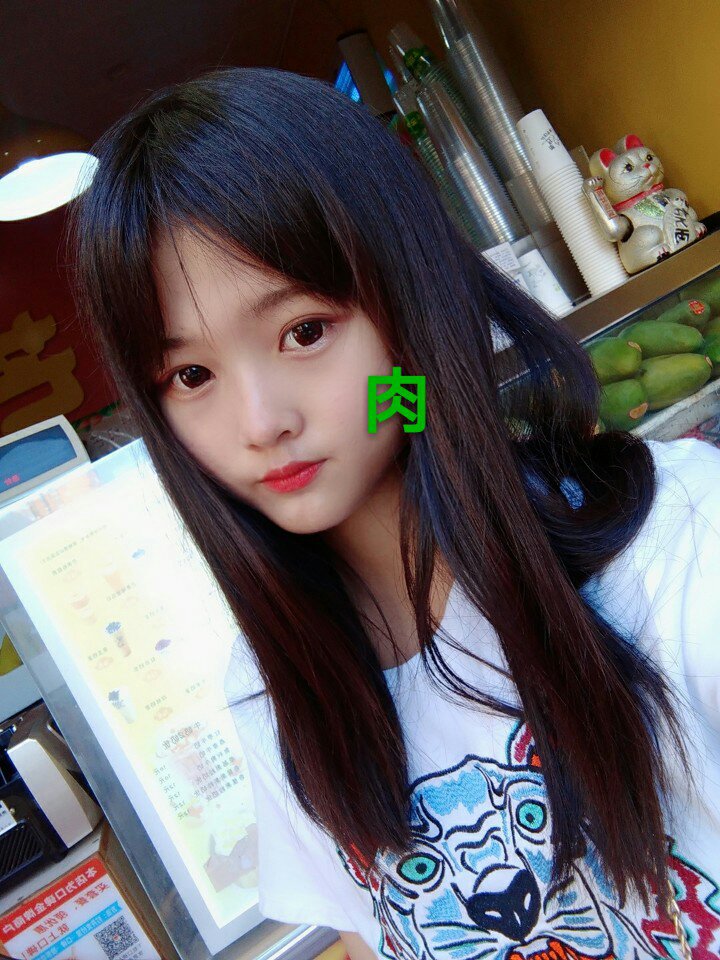 不网恋 不谈恋爱  没联系方式 我是照骗 就这样!