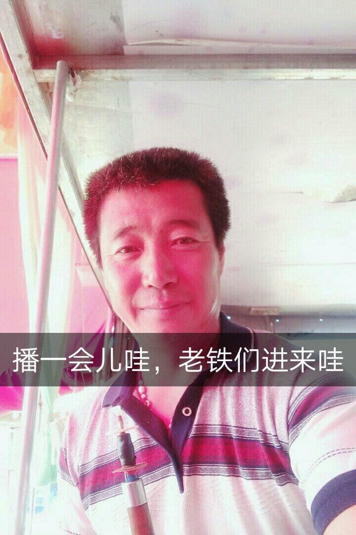 刘四艺术团的主页-快手直播