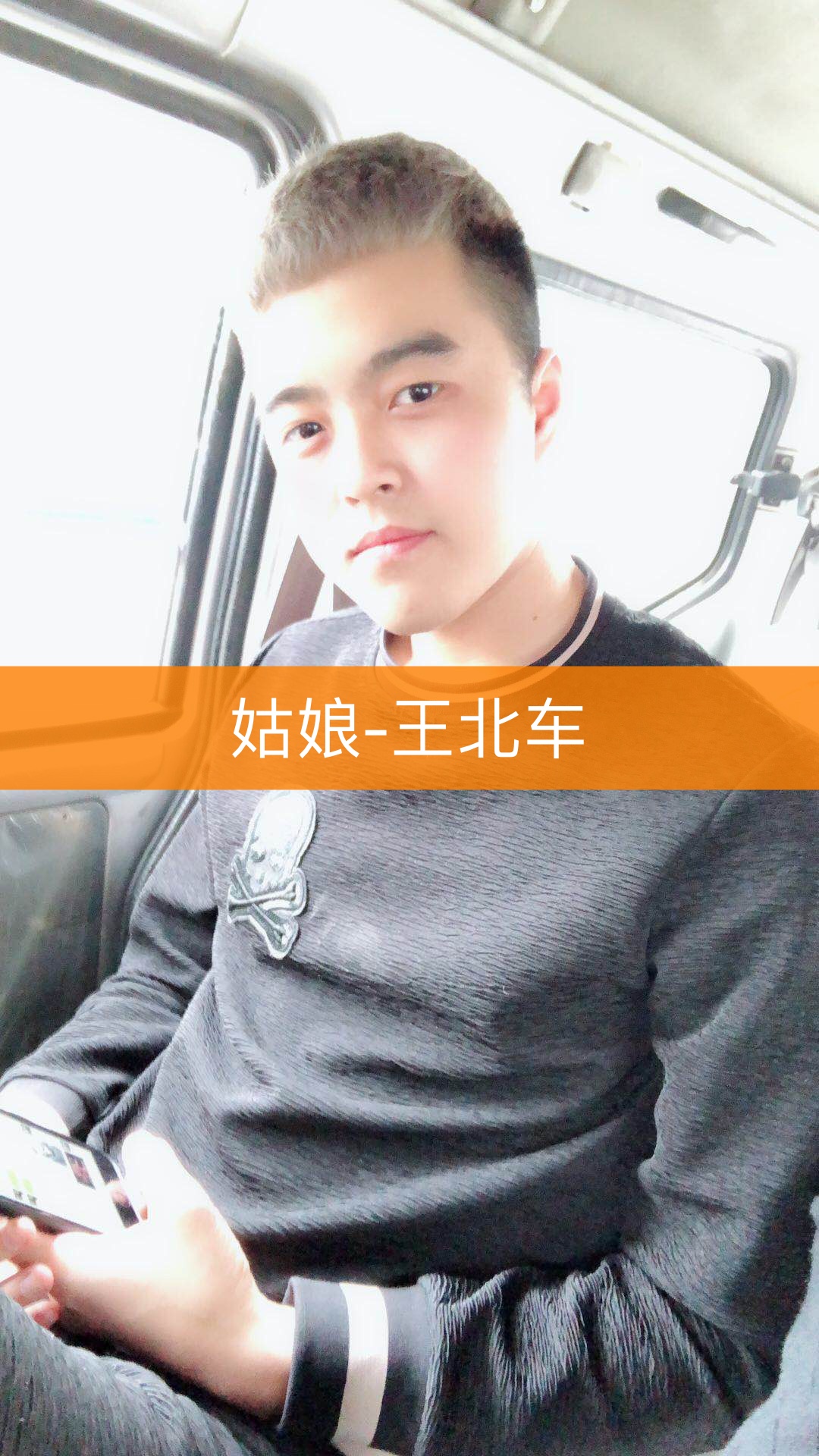 刘叔叔7115的主页-快手直播