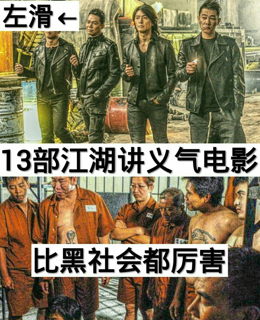 你看过哪几部9915 喜欢看江湖讲义气电影的双击 关注 关注我看