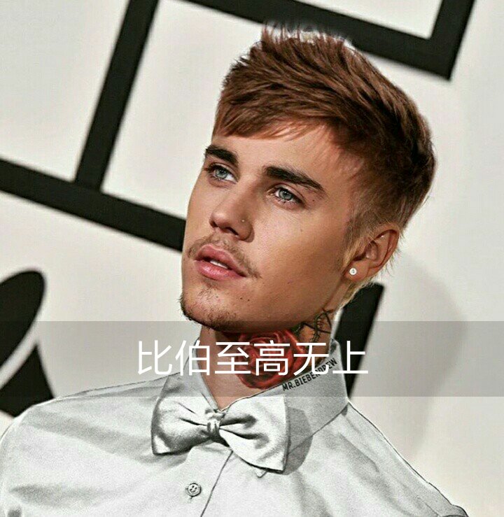 贾斯汀比伯##justinbieber#这个画风的justin 有一种