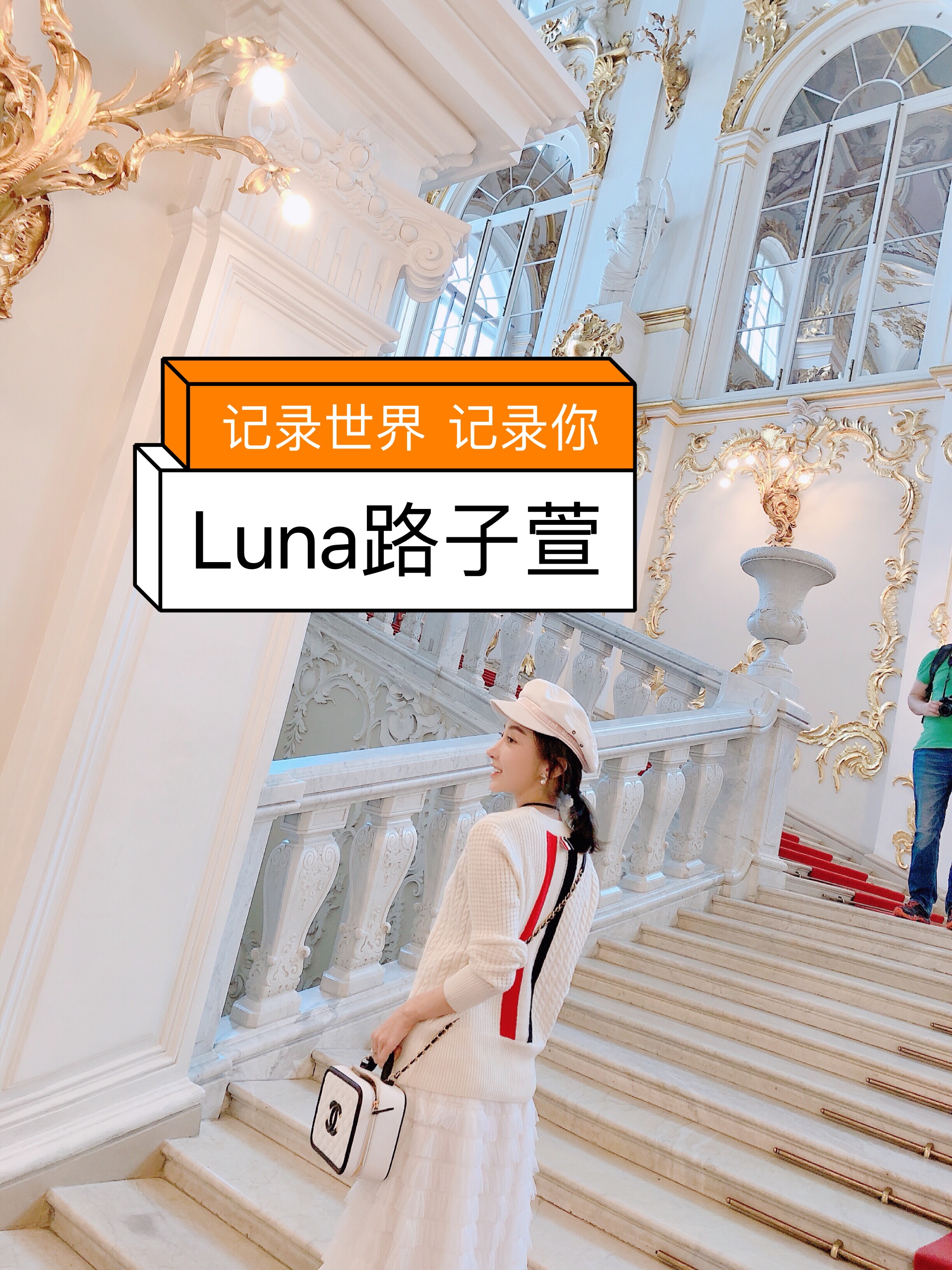 luna路子萱1月前 92 725 36.7k 0 包包多少钱?