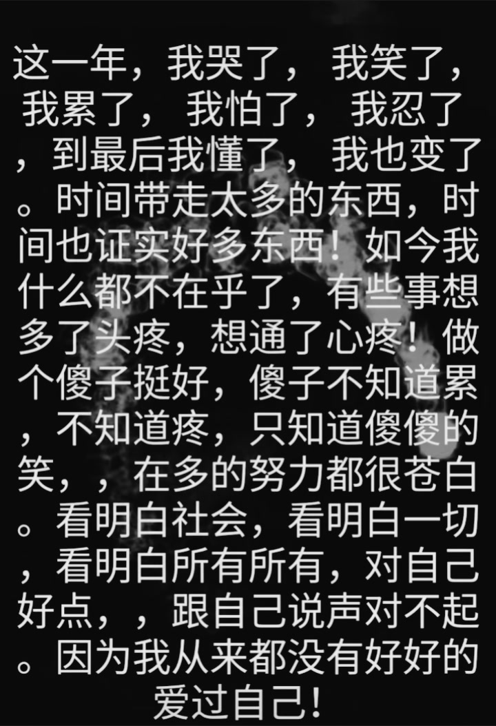 zs不哭不代表不伤心的快手