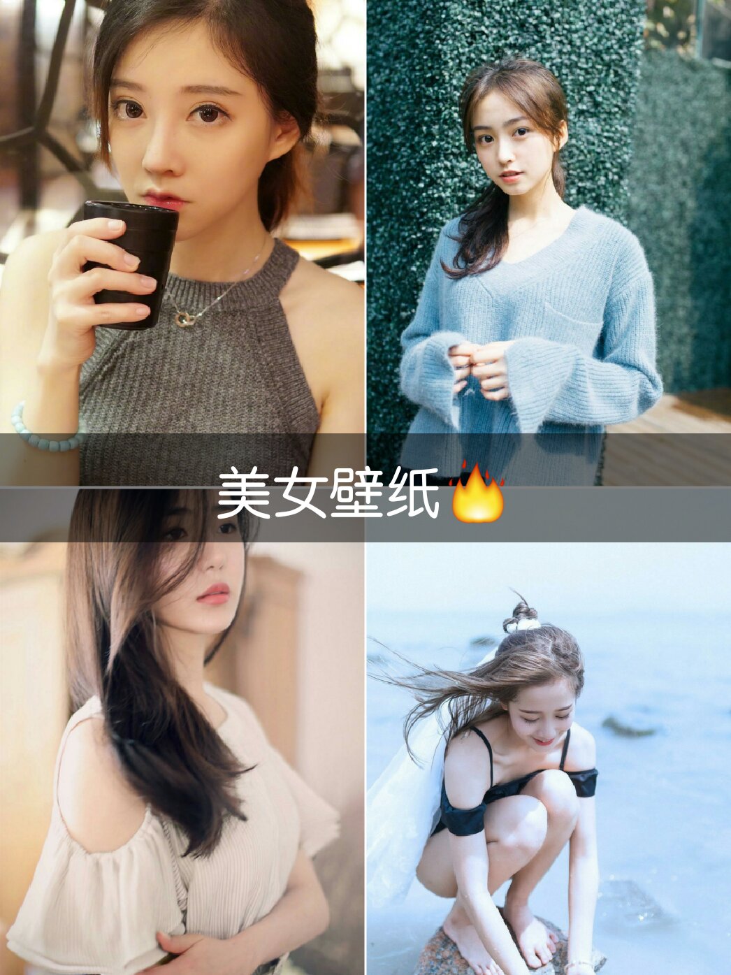 24#美女壁纸 怪兽(头像★壁纸)的快手