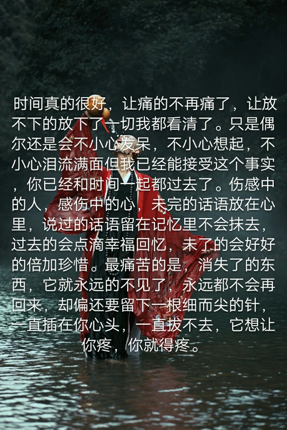 可谁又不是喝酒喝到吐 爱人爱到哭呢?