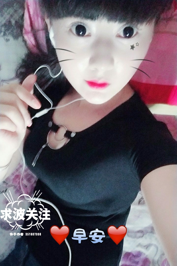 78早安78 78求关注78 - 70 74说73你爱