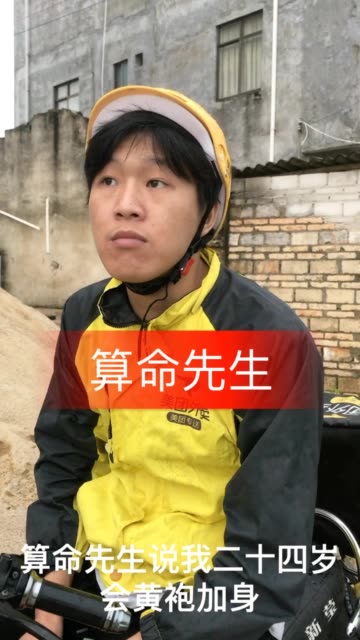 算得真准 喜欢的点个双击 谢谢大家