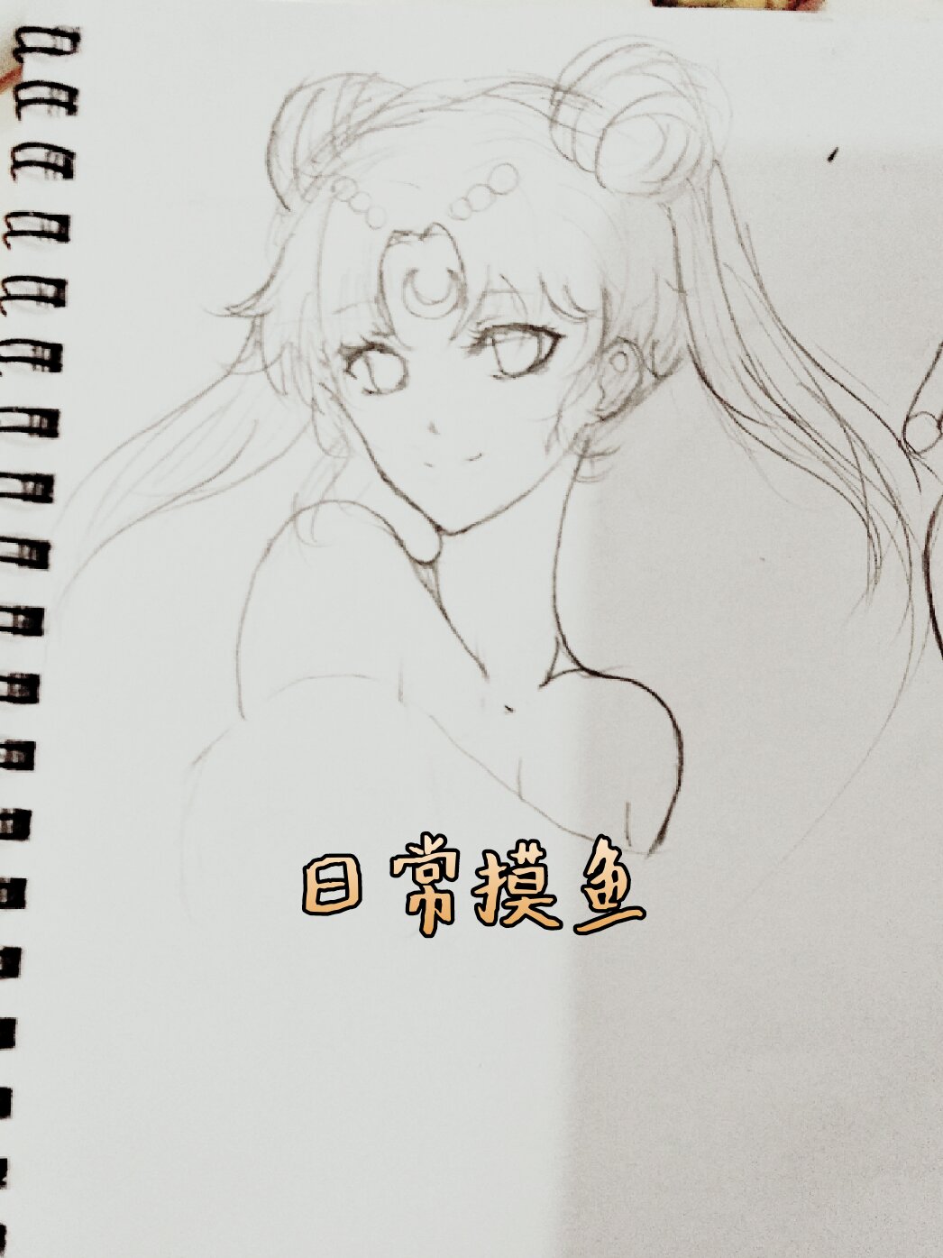 日常混更.摸鱼鱼 话说有人体想发.可是有点瑟琴.会不会被封