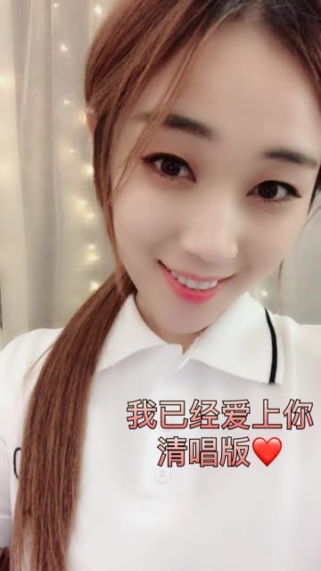 梦瑶(骚龙小哥)的主页-快手直播