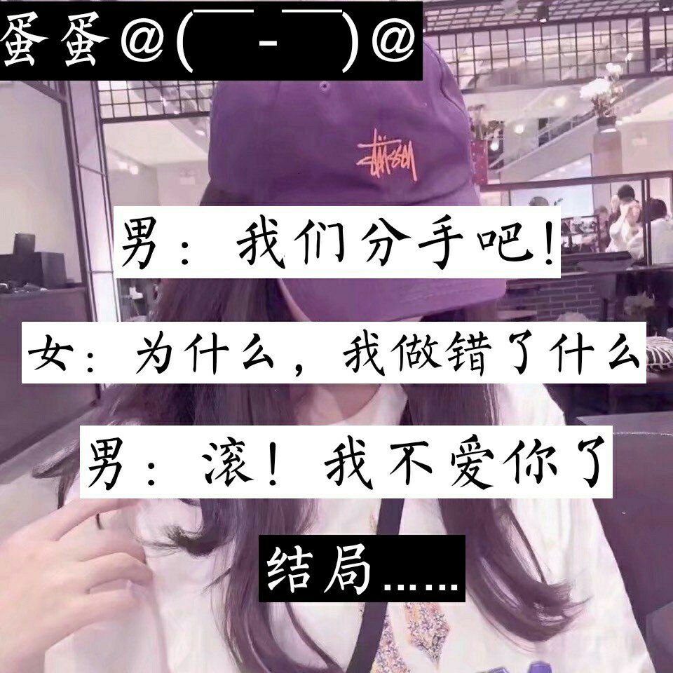 蛋蛋@(~-~)@的主页-快手直播