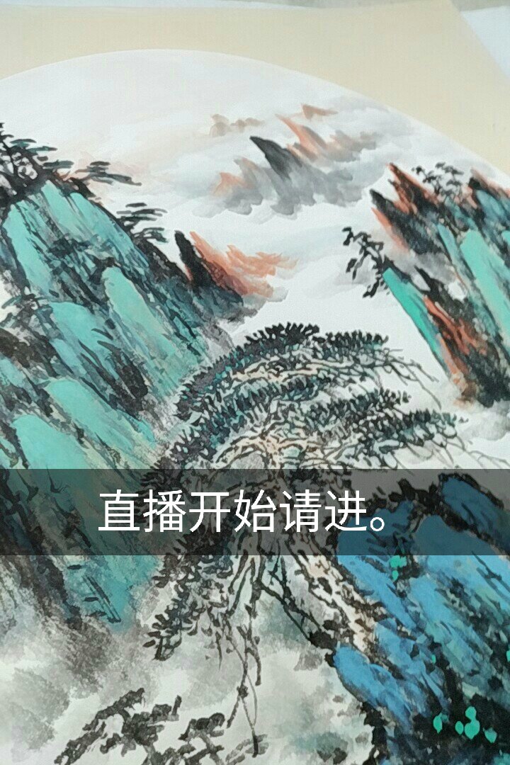 快手直播