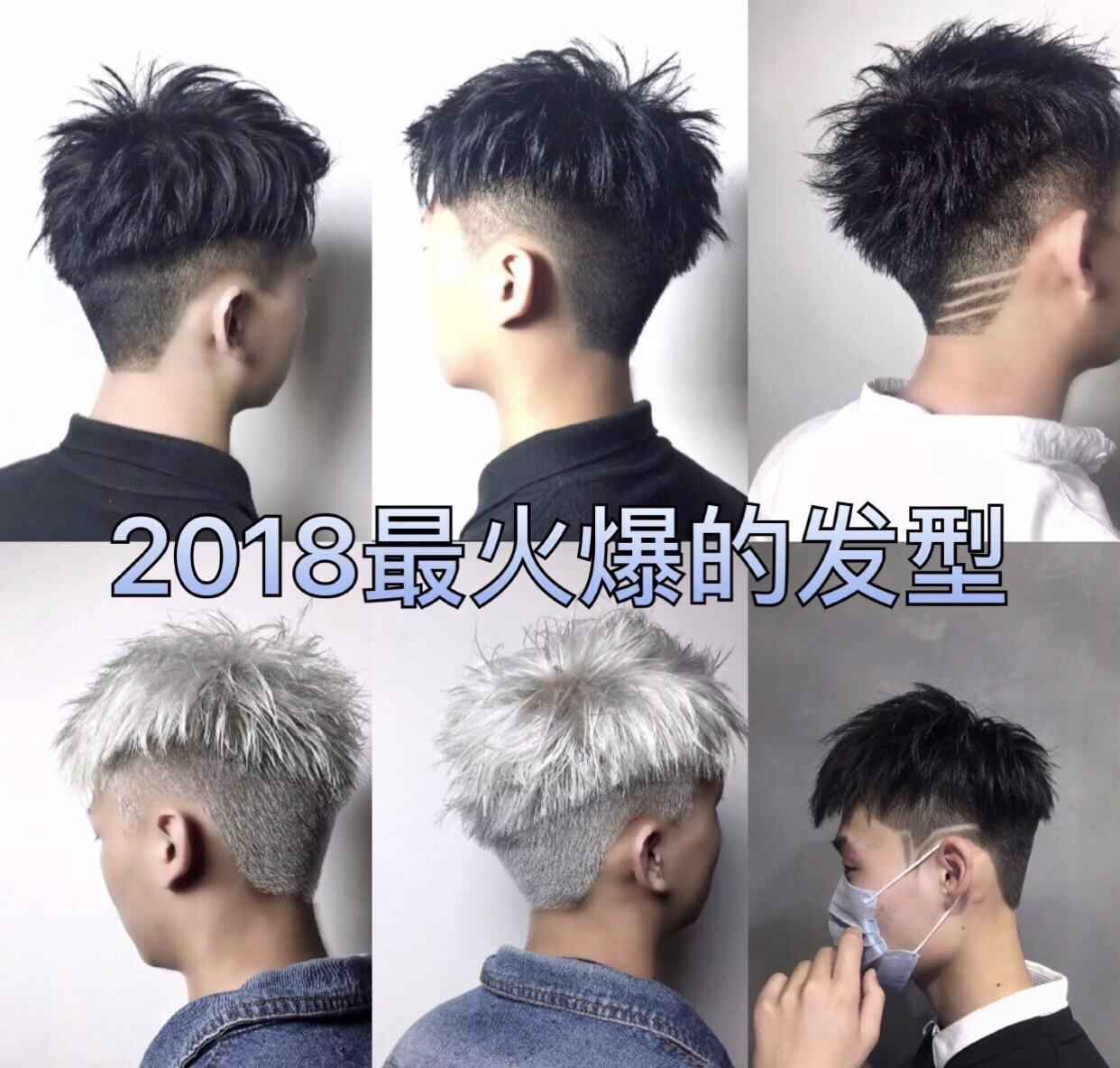 u字区以下的头发剪短至3-4厘米,u字区头发全部均等层次修剪.