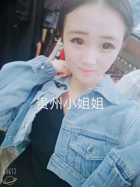 97贵州小雨琳97-快手直播