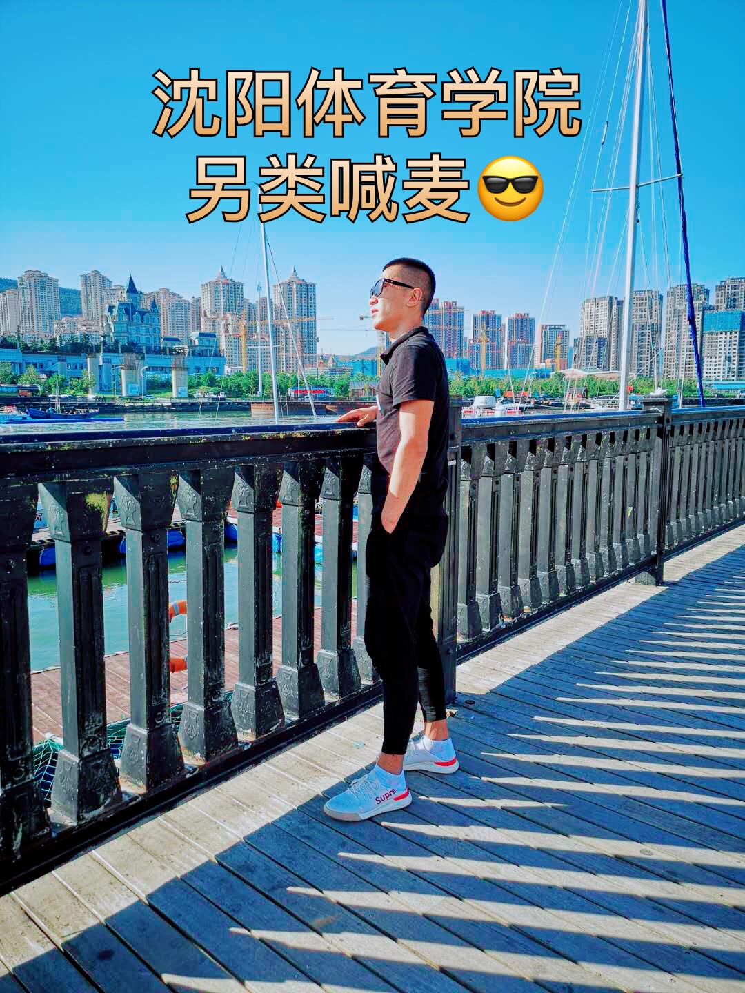 的快手