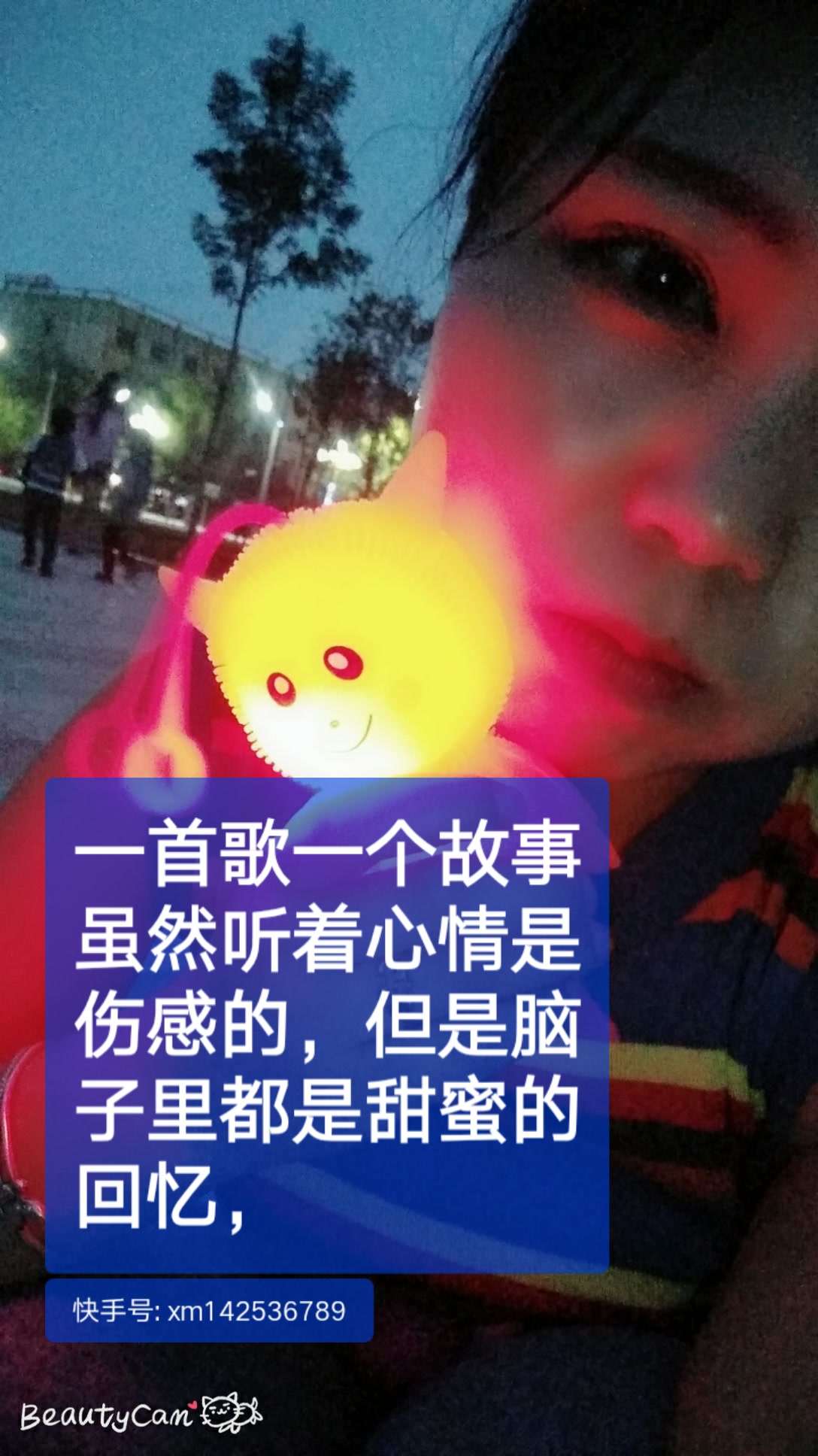 快手直播