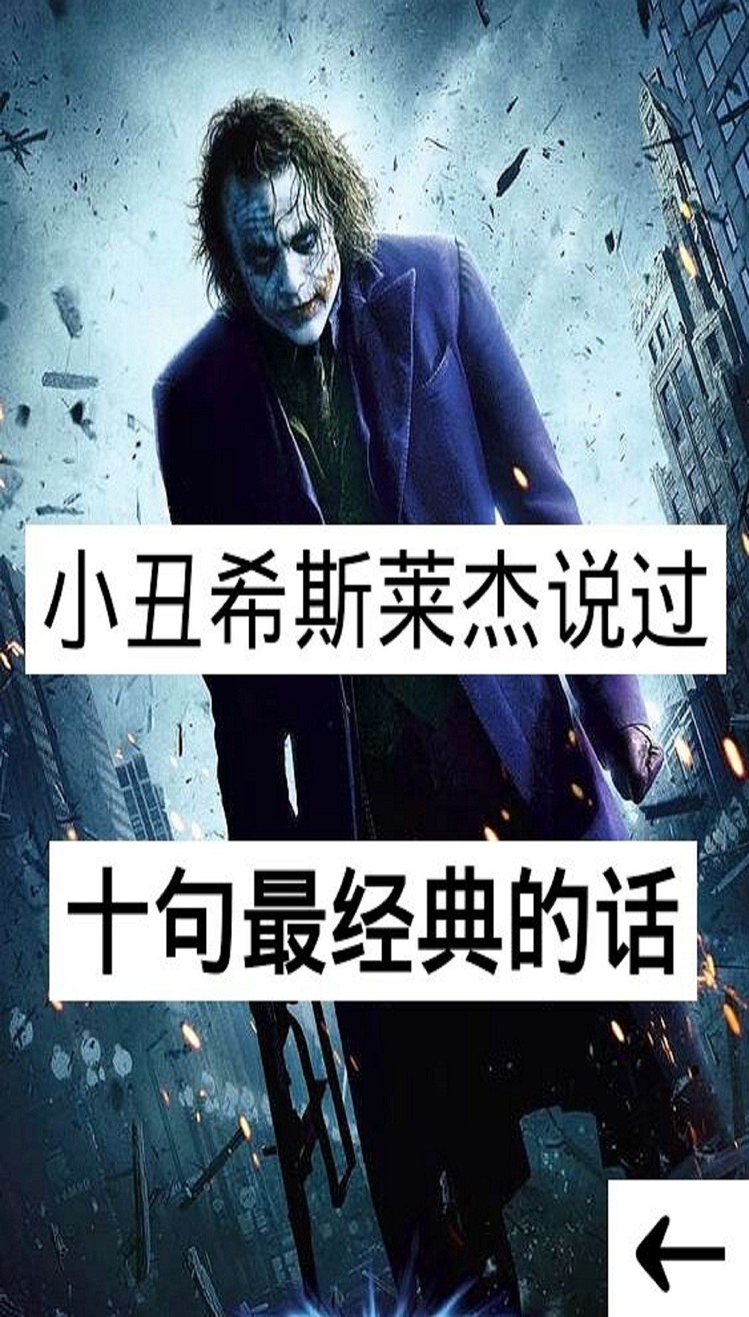 还记得喜欢丑爷的!