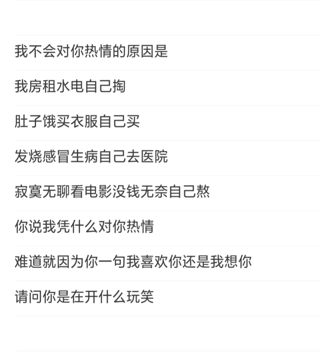 快手直播