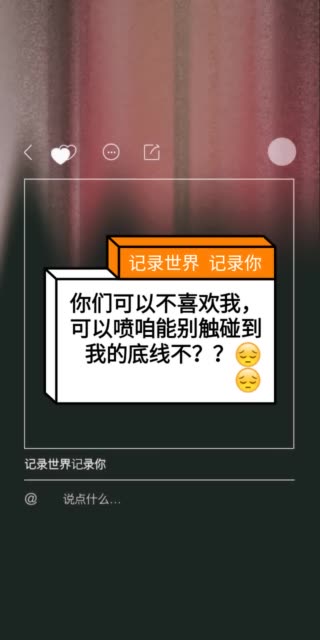 萌宝宝有关必回572-快手直播