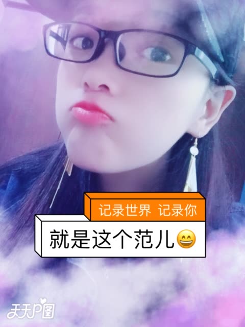 小逸吖95-快手直播