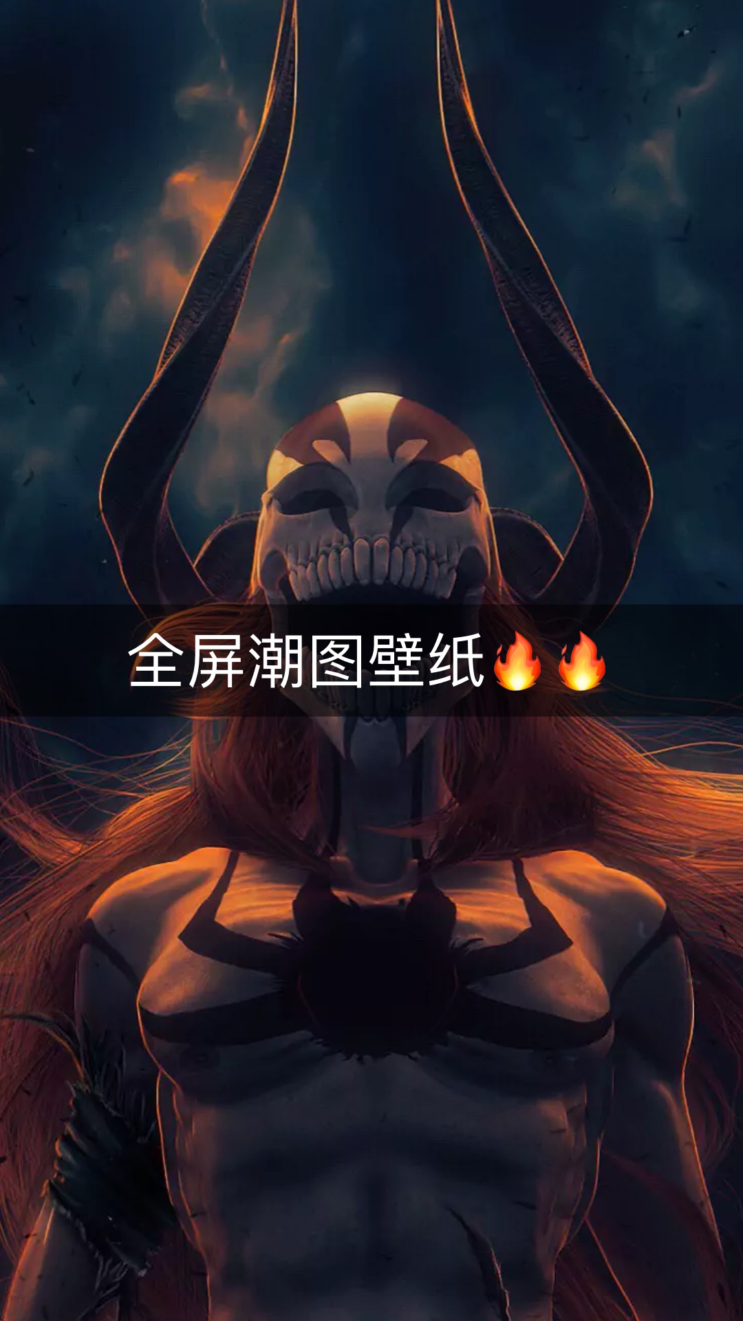 快手潮图全屏壁纸图片