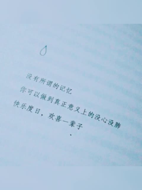挽留爱情的句子 情感文章 第3张