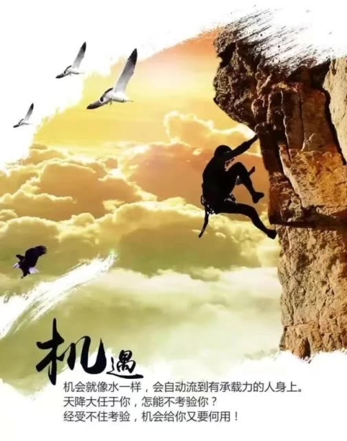 励志正能量 在努力的主页-快手直播