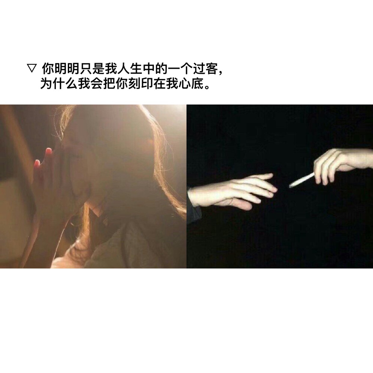 伤感图集# 88       赞                   评论              2天