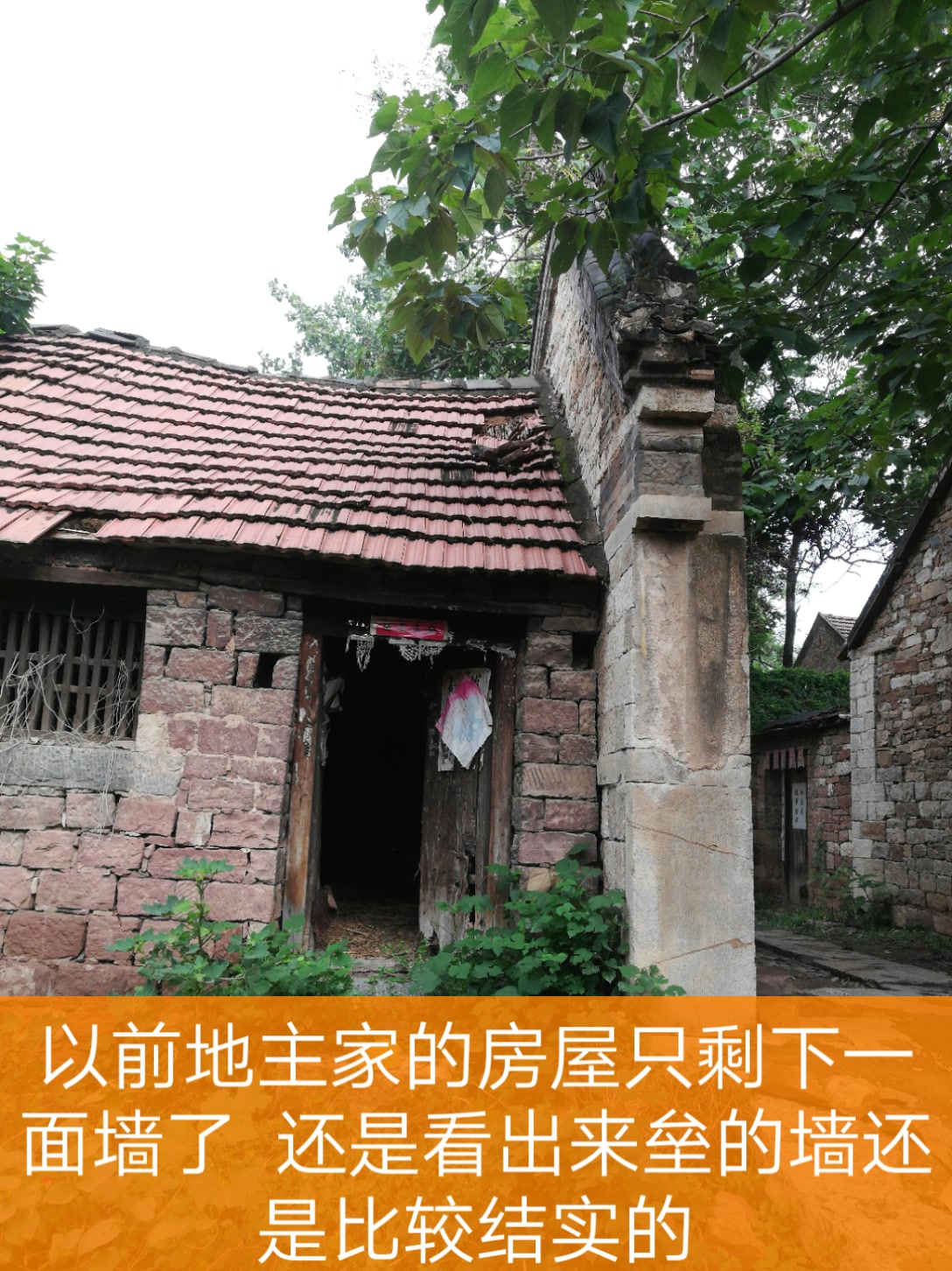里面还有很多套门 忘了拍 以前地主家的房子还是很豪华的