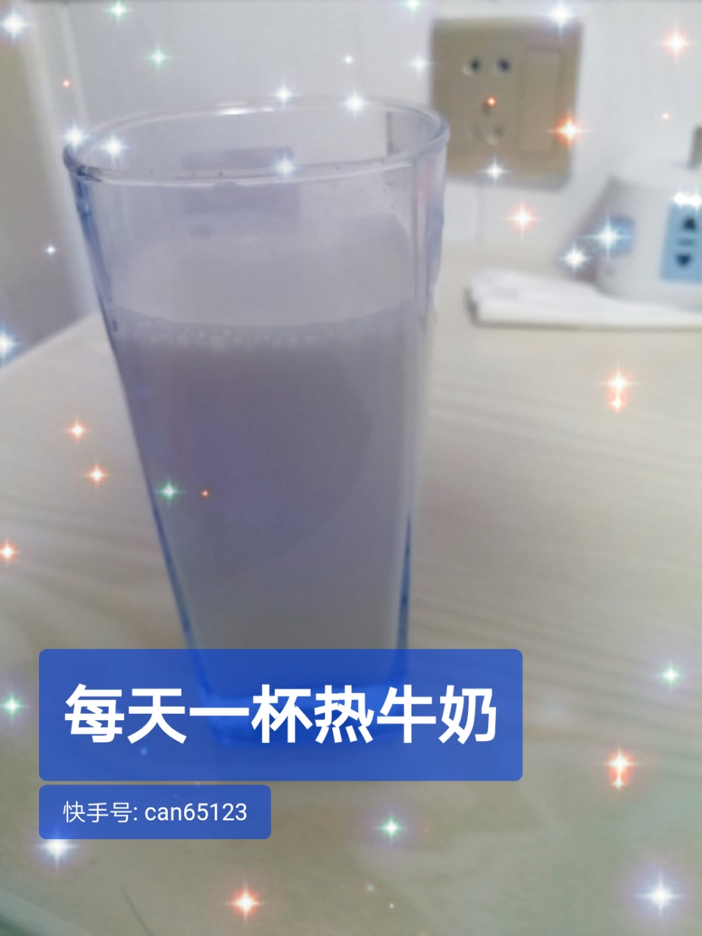 每天睡前一杯热牛奶,自从怀孕以来没有断过,睡觉晚安啦 55       赞