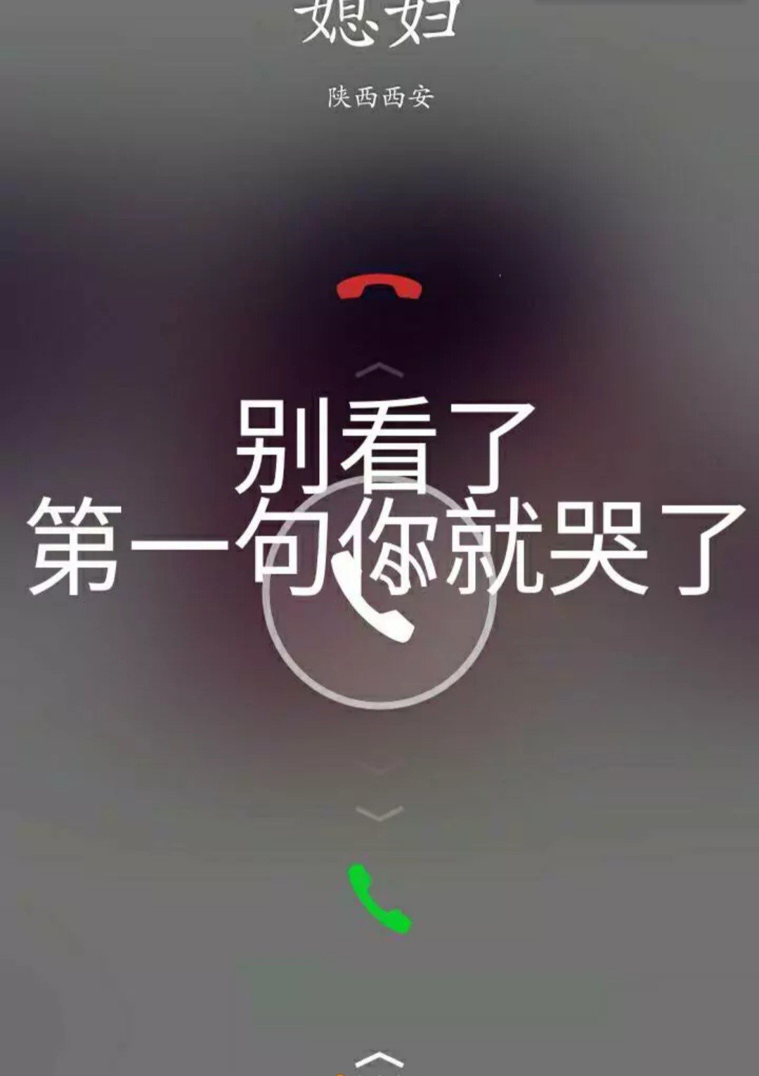 以后不碰感情,也不谈什么狗屁爱情.哈哈哈.