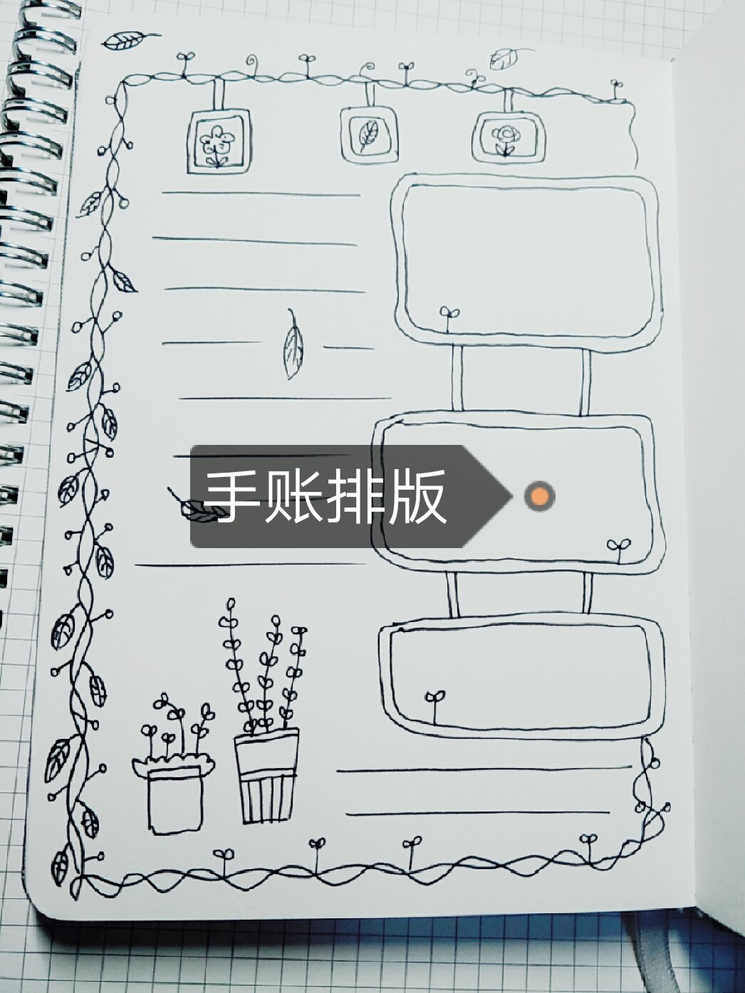 爱我98 #手账##手账排版##画画##简笔画##手绘