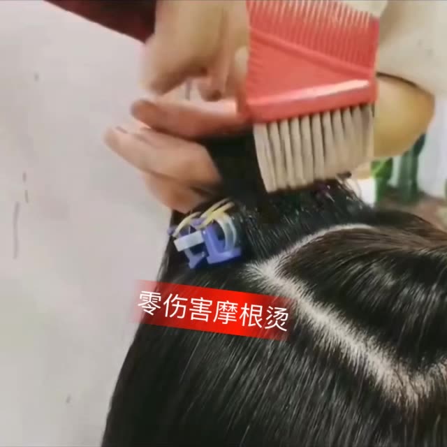 石家庄 #秋冬发型 #辛芷蕾发型 #摩根烫 感谢快手! 6月 