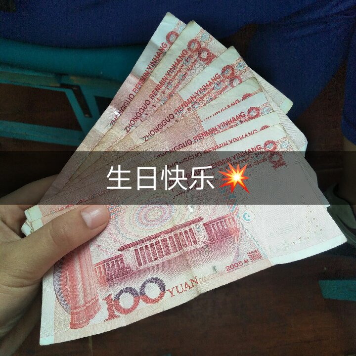 17岁的宗洺玉生日快乐咔咔的    nan排