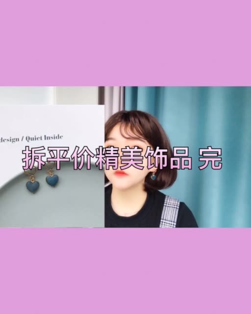 null的主页-快手直播