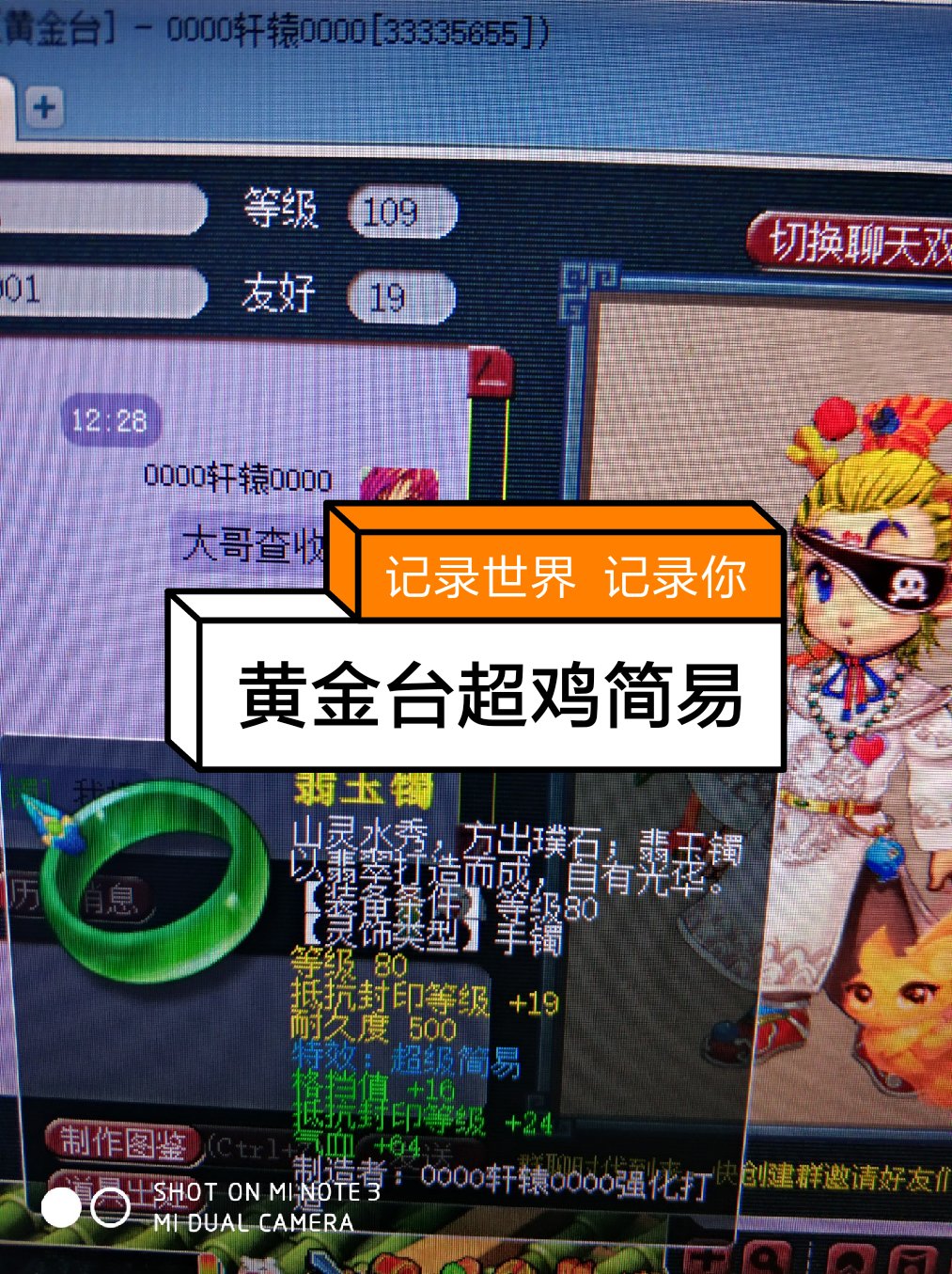 轩辕黄金台53号强身帮主1天前