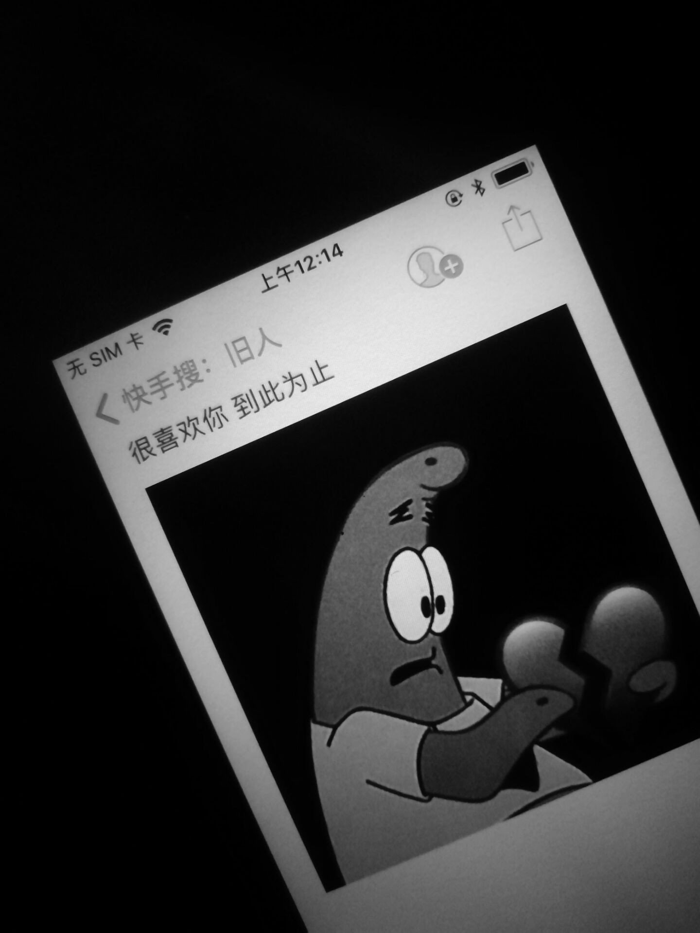 原图主页 背景音乐主页 伤感视频:@迷人的天使(o1116750368) 超丧图文