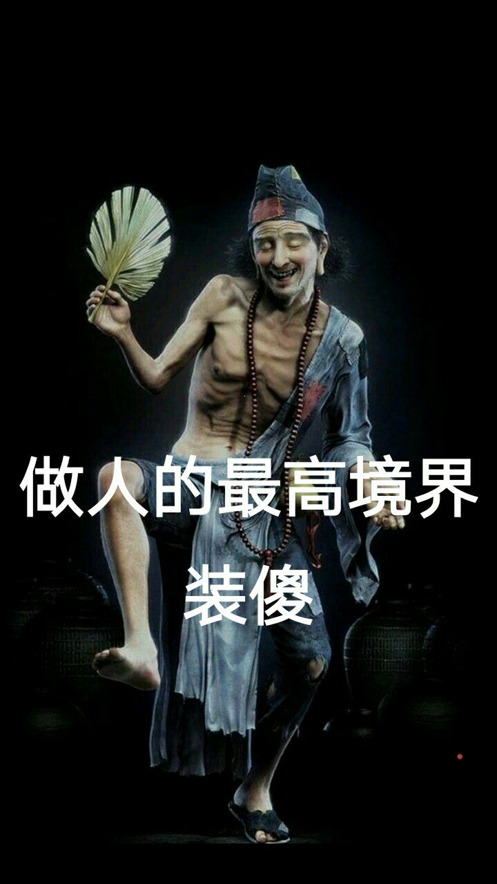 经典语录文字的快手