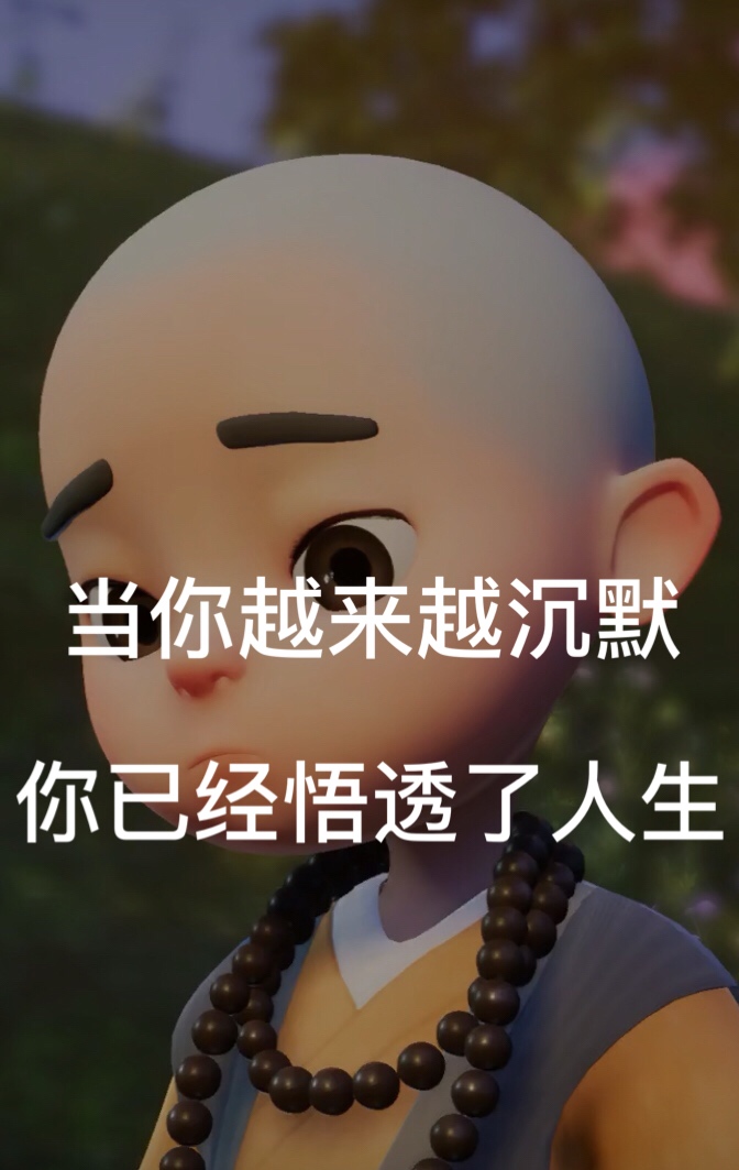 情感文字(从心开始)