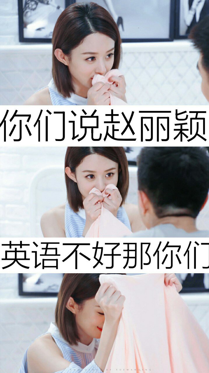 w 1月前 我很爱他(她)们#鹿晗 #赵丽颖  黄海 .